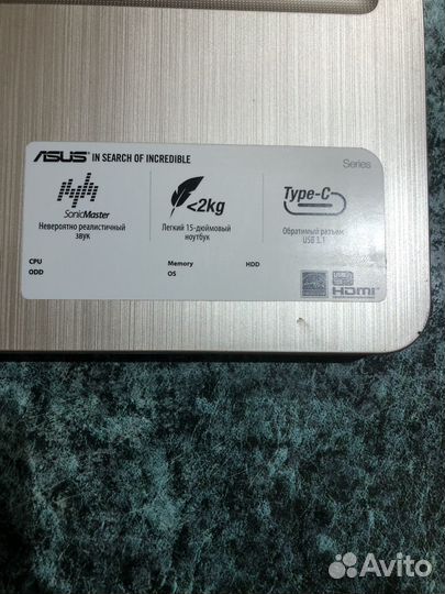 Ноутбук asus R540Y