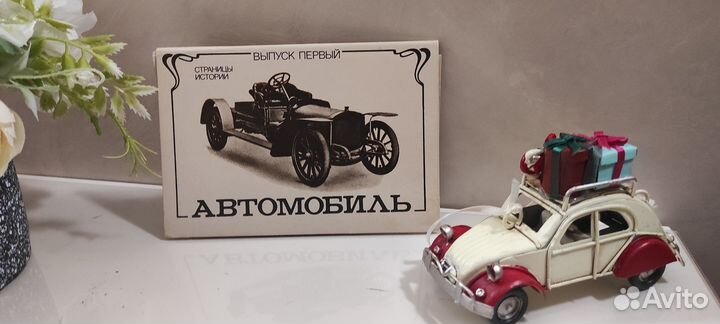 Открытки СССР. Транспорт