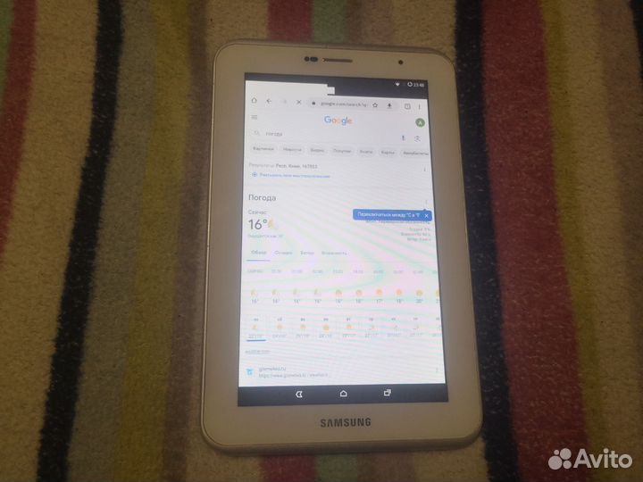 Планшет Samsung Galaxy Tab 2 7.0
