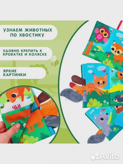 Детские развивающие игрушки для малышей