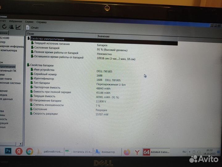 Ноутбук Dell inspiron n5110