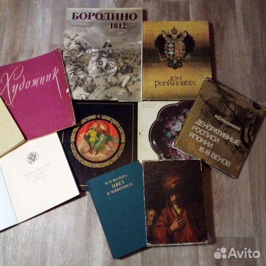 Книги-альбомы по исскуству