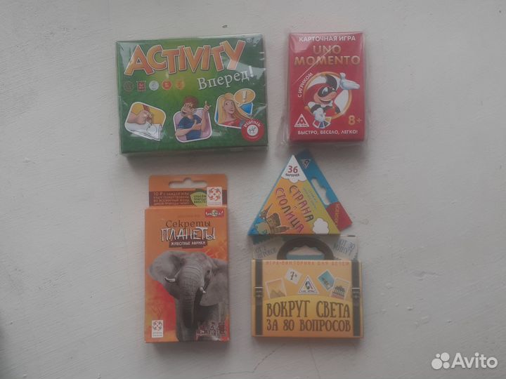 Настольные игры комплект