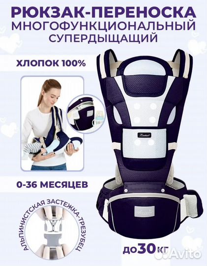 Эргорюкзак Слинг для новорожденных кенгуру рюкзак