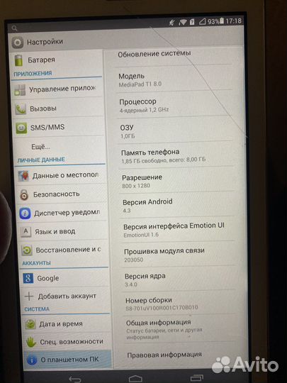Планшет huawei mediapad t1 8.0