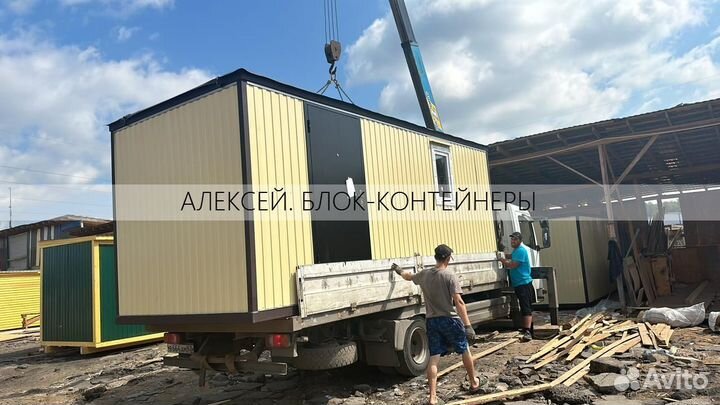 Бытовки новые с доставкой