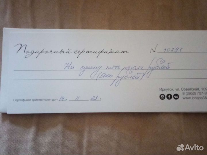 Продам сертификат в фитнес-клуб