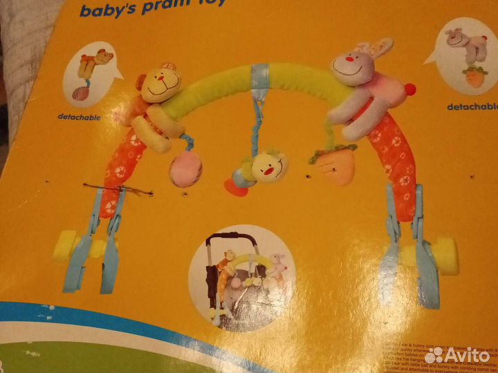 Дуга с игрушками мягкая полностью