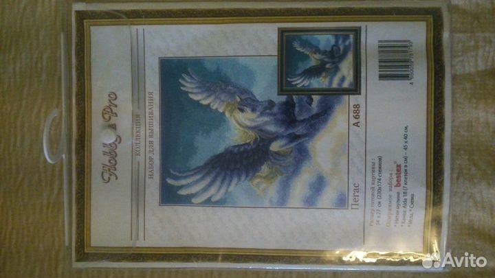 Красивый набор для вышивания