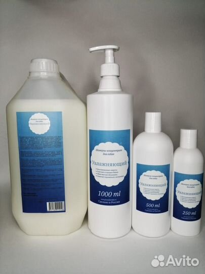 Шампунь для собак