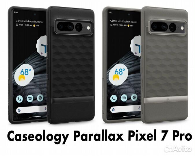Чехлы Caseology Parallax для Google Pixel 7 pro
