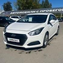 Hyundai i40 2.0 AT, 2015, 140 000 км, с пробегом, цена 1 055 000 руб.