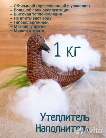 Биопух, лебяжий пух новый 1 кг