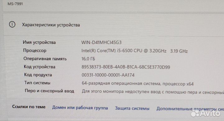 Компьютер игровой i5 16gb 8gbновый