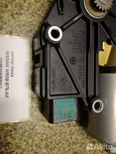 Мотор люка Infiniti FX30 Nissan WR09-B75-AA