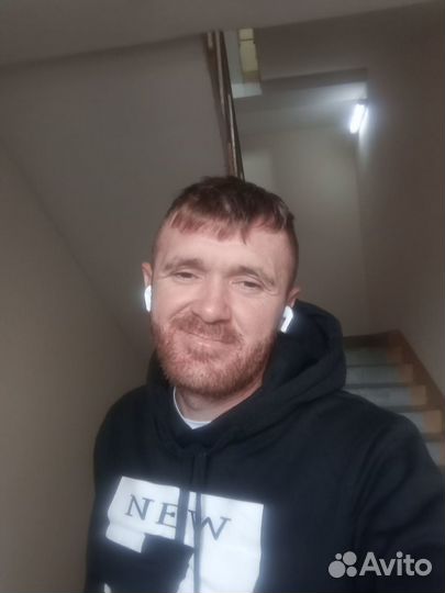 Разнорабочий