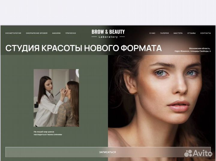 Сайт с уникальным дизайном под ключ