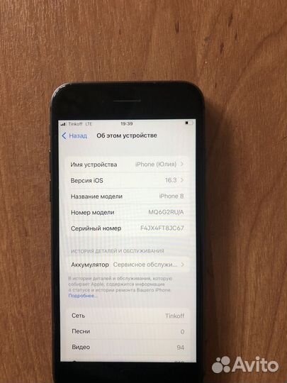 iPhone 8 64 гб
