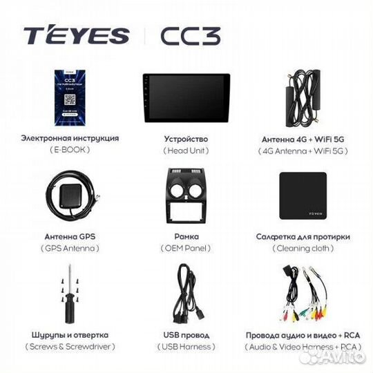 Teyes CC3 360 6/128 Nissan Qashqai 1 J10