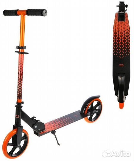 Самокат двухколесный 200 мм