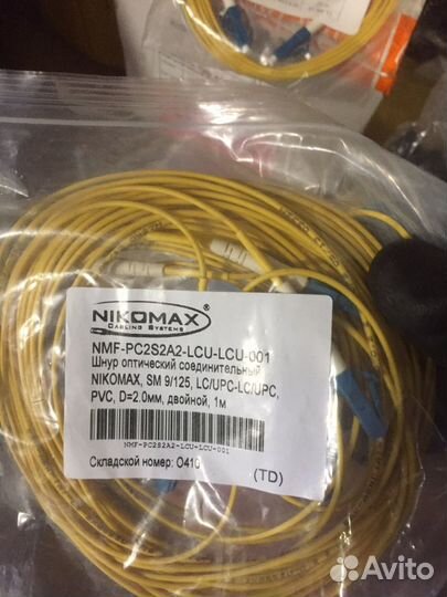 Патч корд оптический