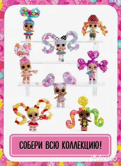 LOL Surprise Hair Beads распознанные