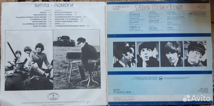 Винил для Екатерины