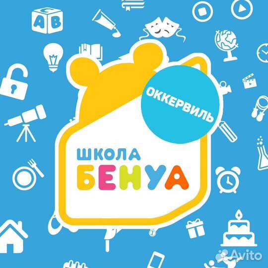 Педагог по шахматам