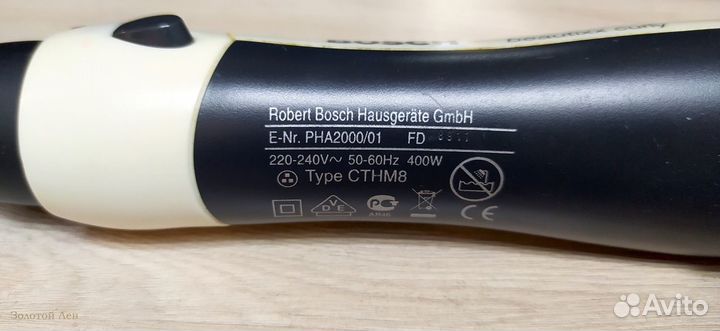 Фен-щетка bosch PHA2000