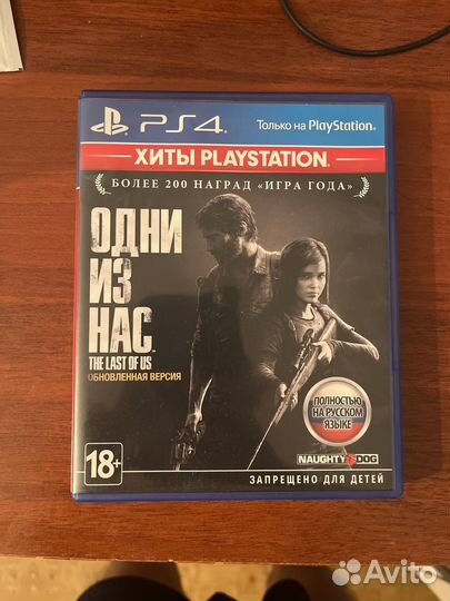 Игра для приставки