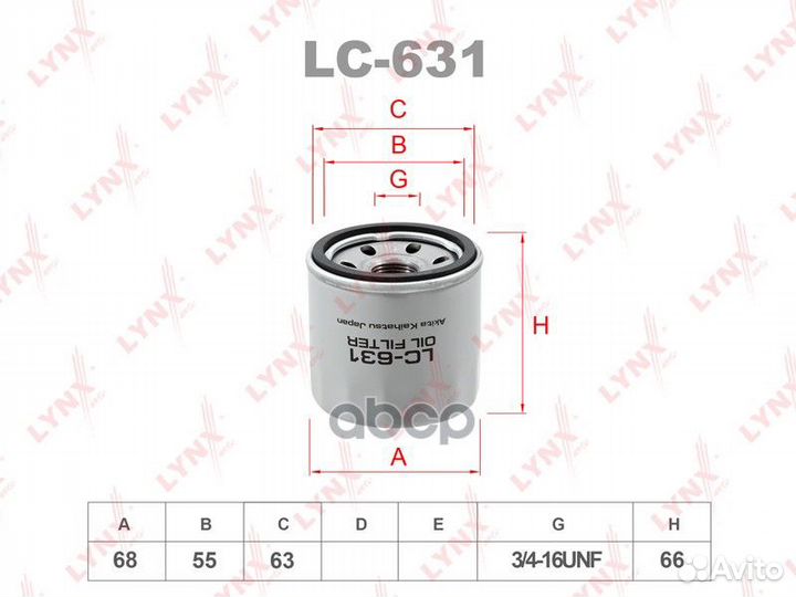 Фильтр масляный toyota cami HC-EJ,K3-VET,K3-VE