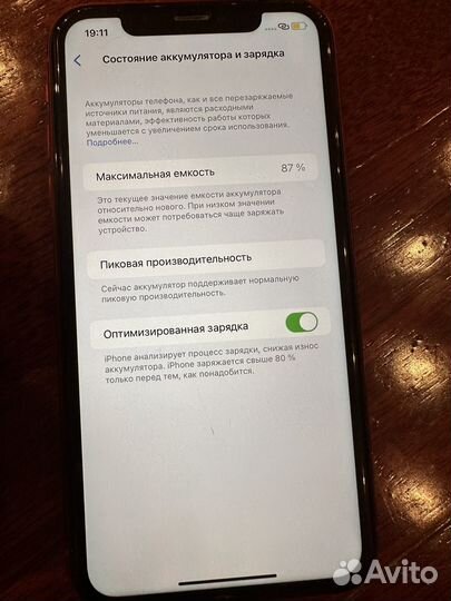 iPhone Xr, 64 ГБ