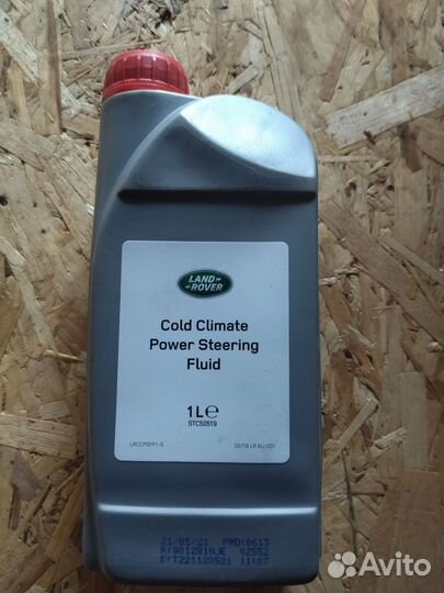 Stc50519 жидкость гур, ACE range rover