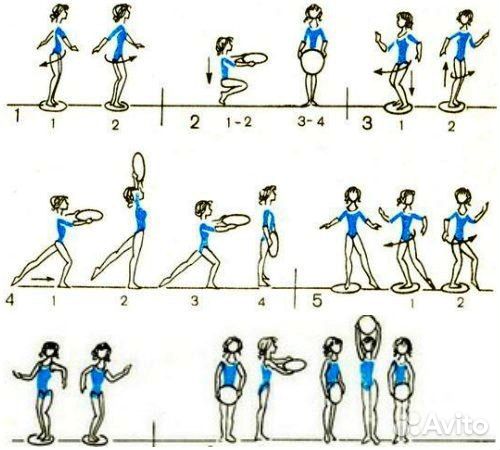 Тренажер диск здоровья