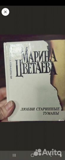 Книги поэзия 30р