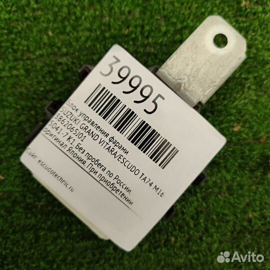 Блок управления фарами Suzuki Grand Vitara/Escudo