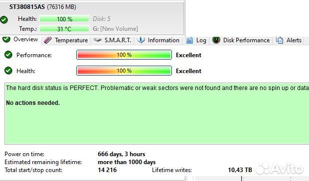 Жесткий диск для пк