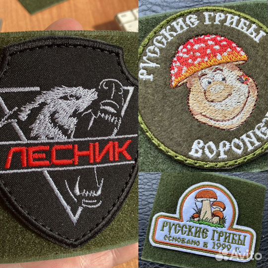 Шевроны на заказ