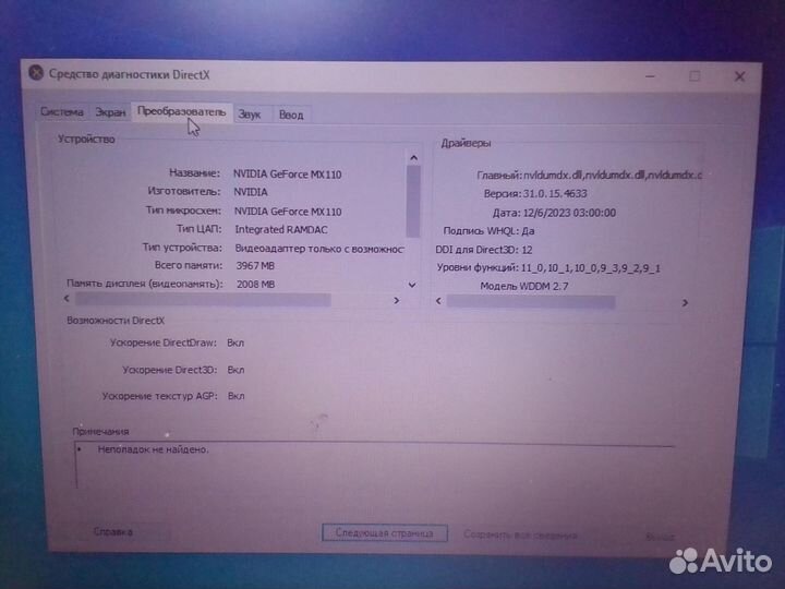Ноутбук asus Silver N5000 MX110