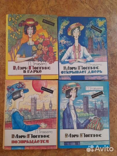 Советские детские книги