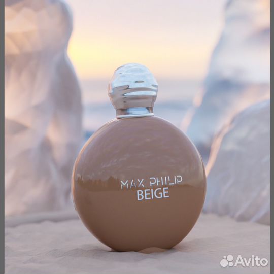 Max Philipp Beige Морская Соль