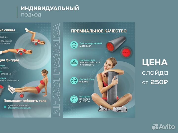 Инфографика для маркетплейсов wildberries ozon