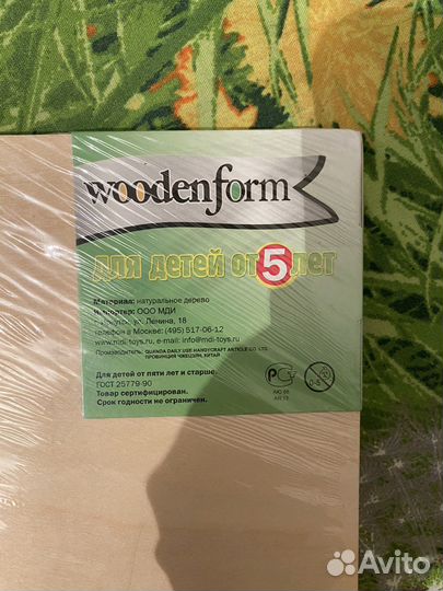 Деревянная развивающая игрушка