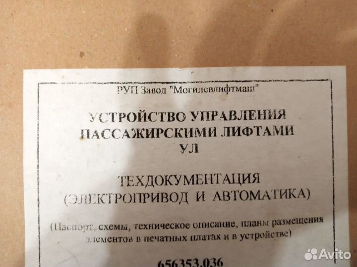 Ваз-2115 и Инструкции по эксплуатации лифтов