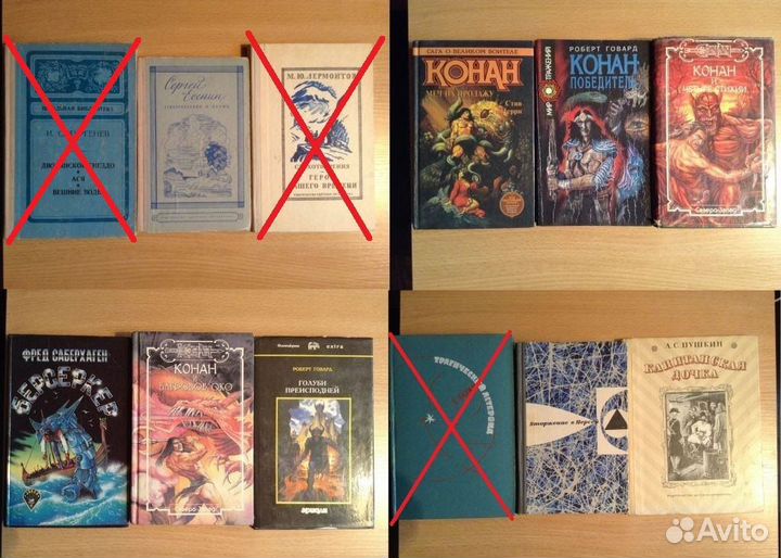 Книжный развал (часть 2)