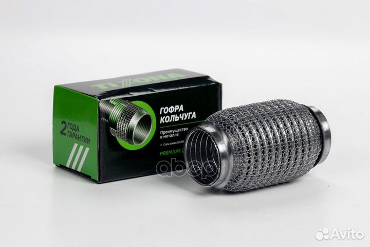 Гофра Кольчуга 45/120 (aisi 304 wire mesh