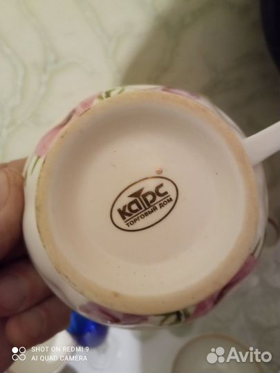 Посуда СССР