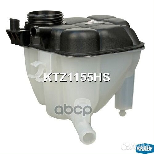 KTZ1155HS бачок расширительный MB GL/GLS/GLE K