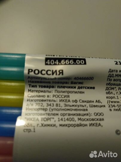 Плечики детские 8 штук