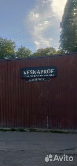 Монтаж баннеров, рекламных вывесок